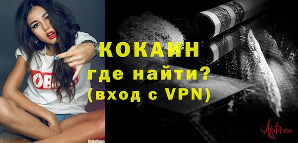 кокаин VHQ Беломорск